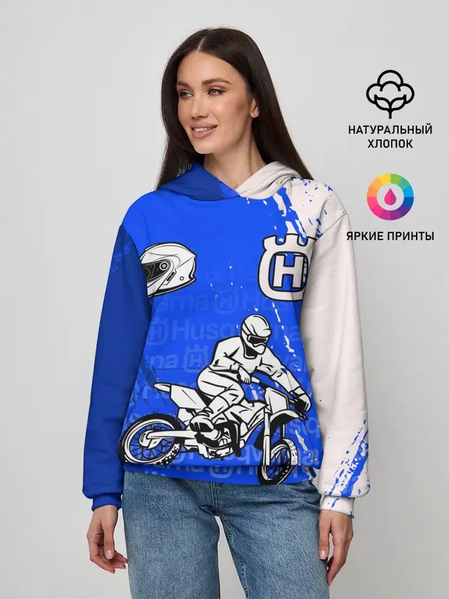 HUSQVARNA / ХУСКВАРНА / BLUE