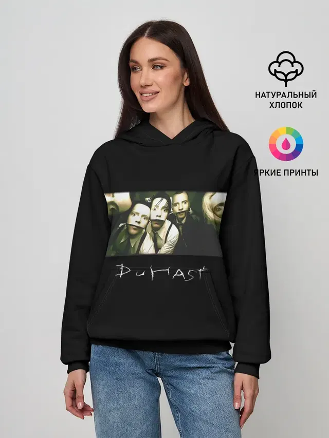 Du hast