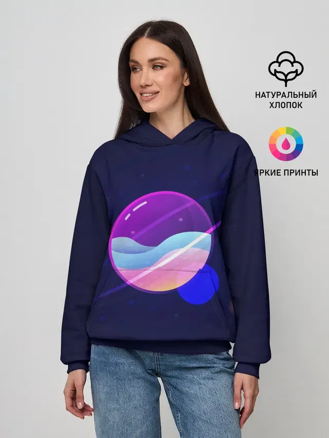 Галактический оттенок