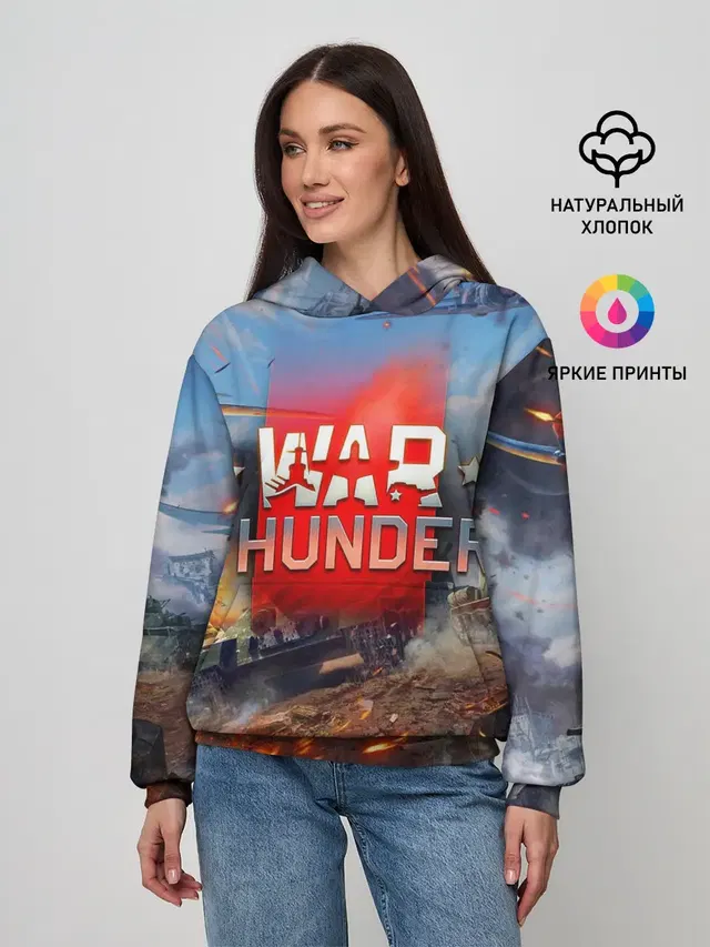 WAR THUNDER / ВАР ТАНДЕР