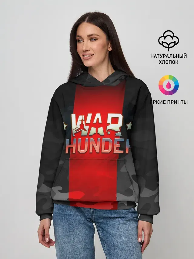WAR THUNDER / ВАР ТАНДЕР