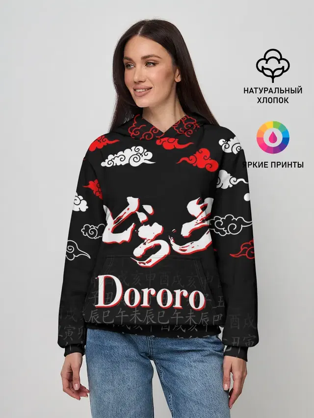 ДОРОРО / DORORO / ЛОГО