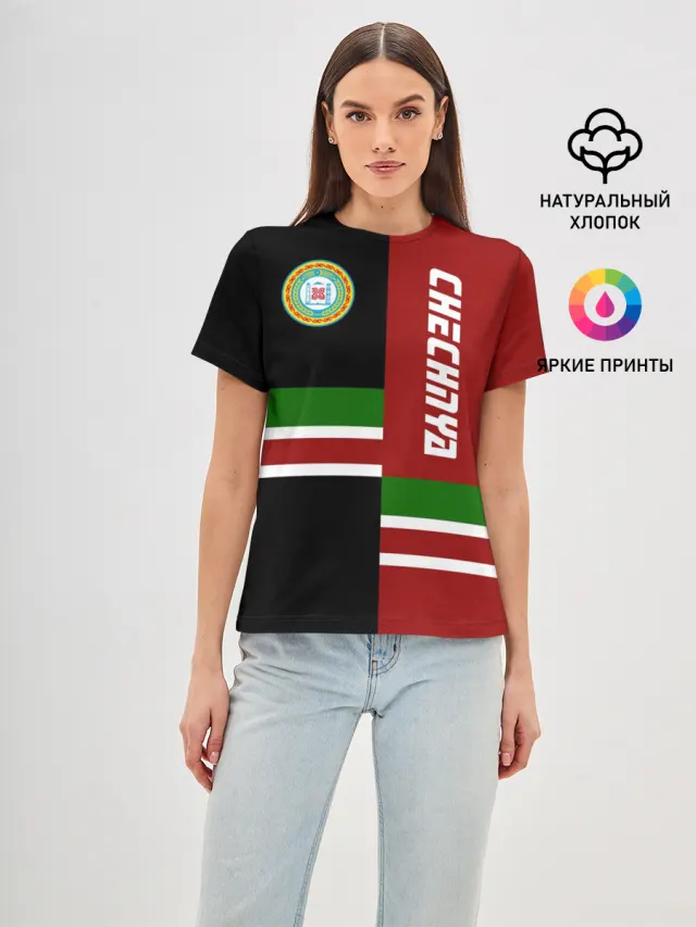 CHECHNYA