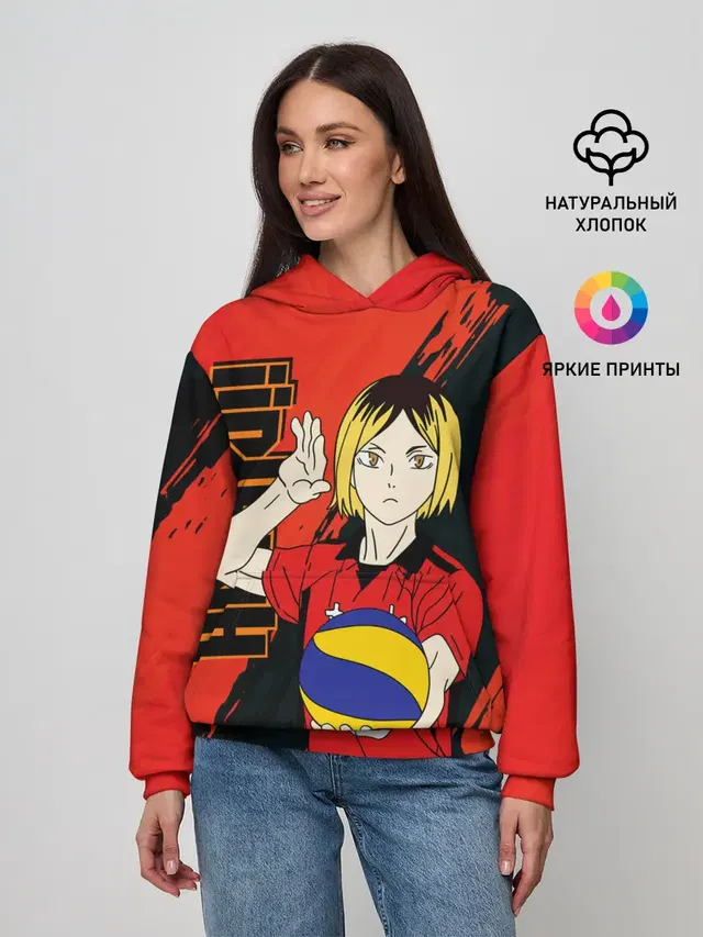 Женское худи с принтом «Хайкью — Кенма Козуме, Haikyuu»