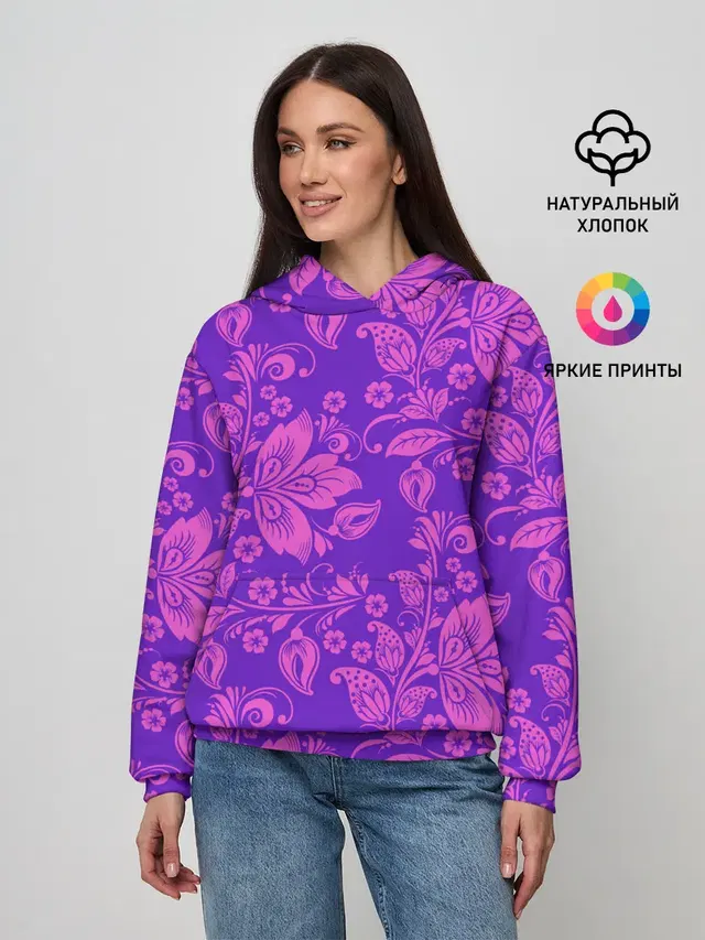 ФИОЛЕТОВАЯ ХОХЛОМА
