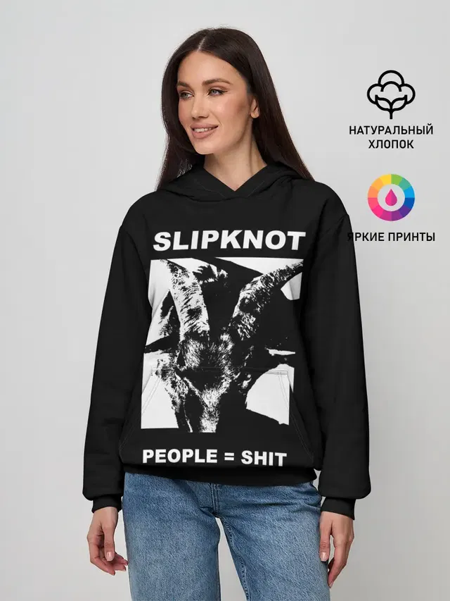 Женское худи с принтом «People shit»