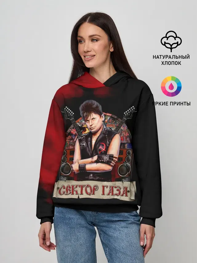 Юрка ХОЙ - Сектор Газа