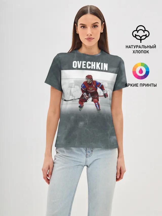 Александр Овечкин