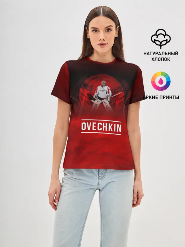 Овечкин