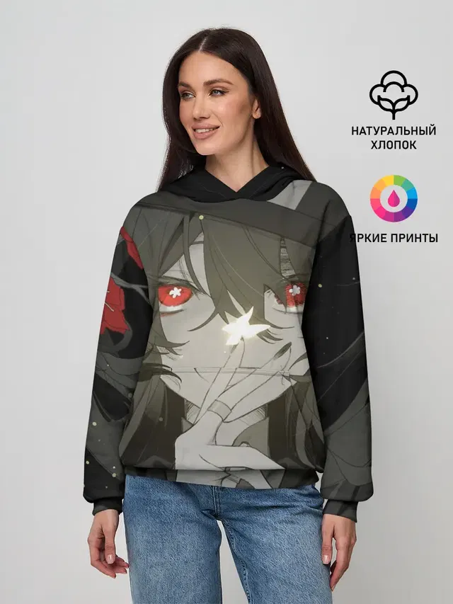 Геншин импакт Ху тао