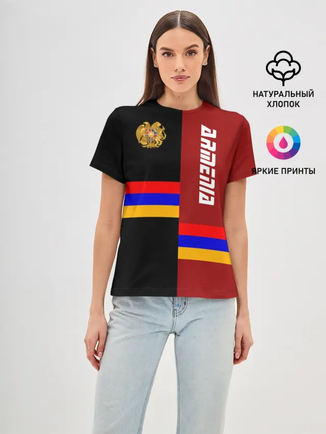 ARMENIA