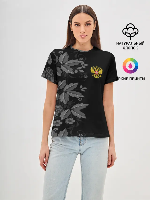 Russia Pattern