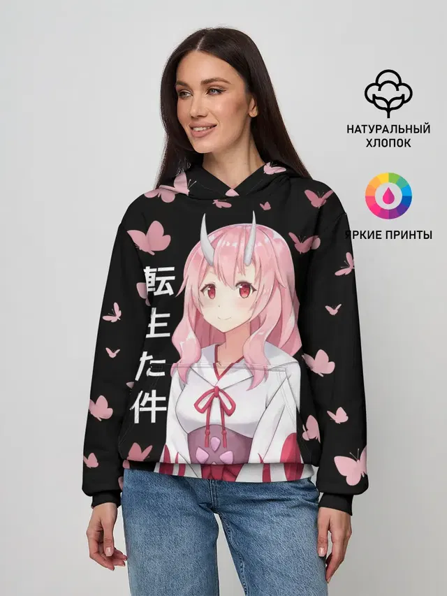 Принцесса Сюна