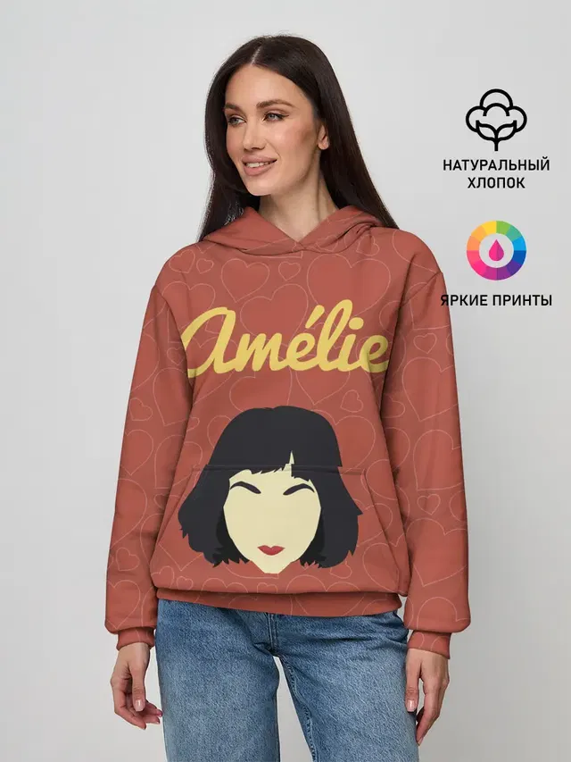 Амели фильм