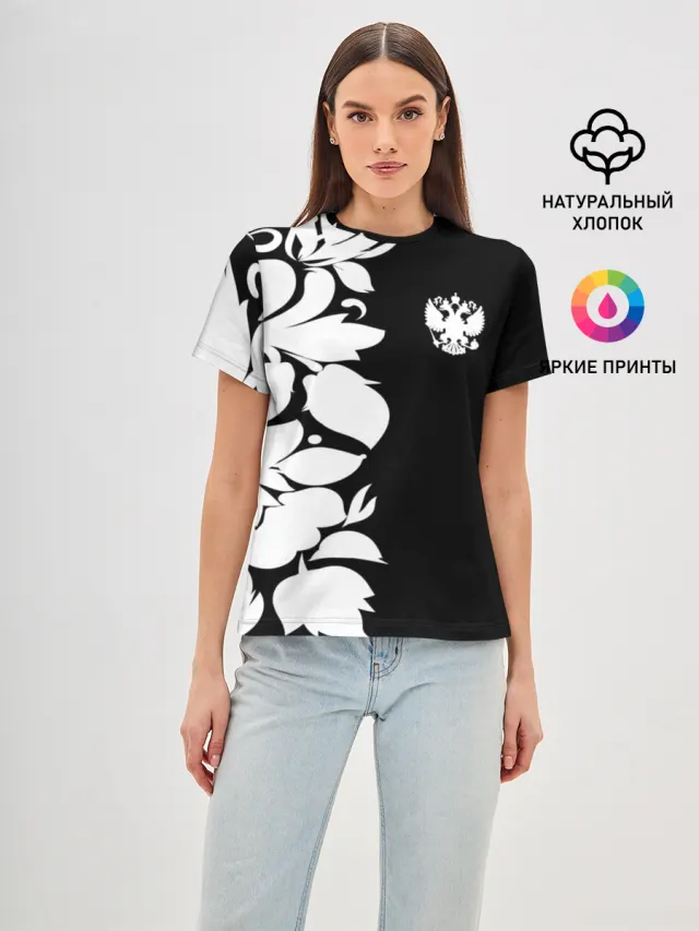 Russia Black&White Style