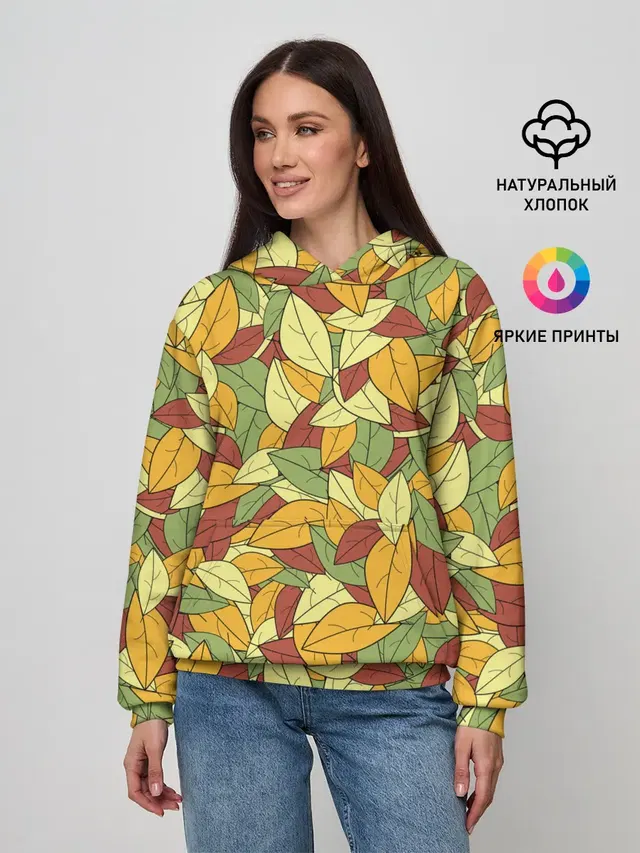 Яркие осенние листья