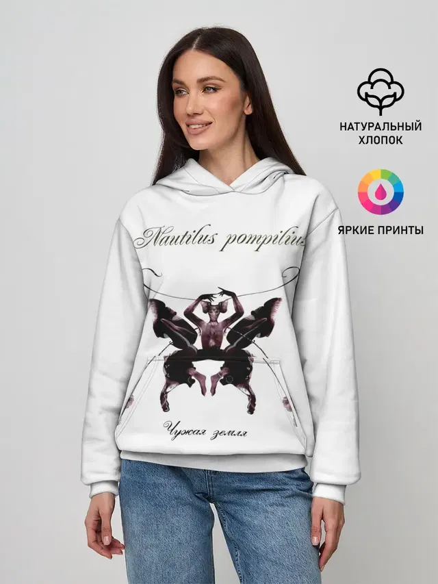 Женское худи