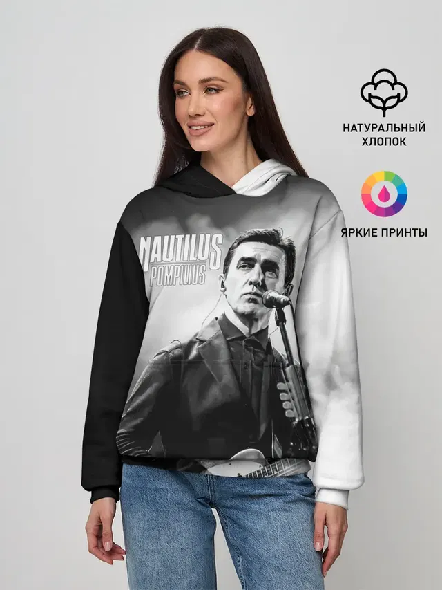 Вячеслав Бутусов Наутилус Помпилиус