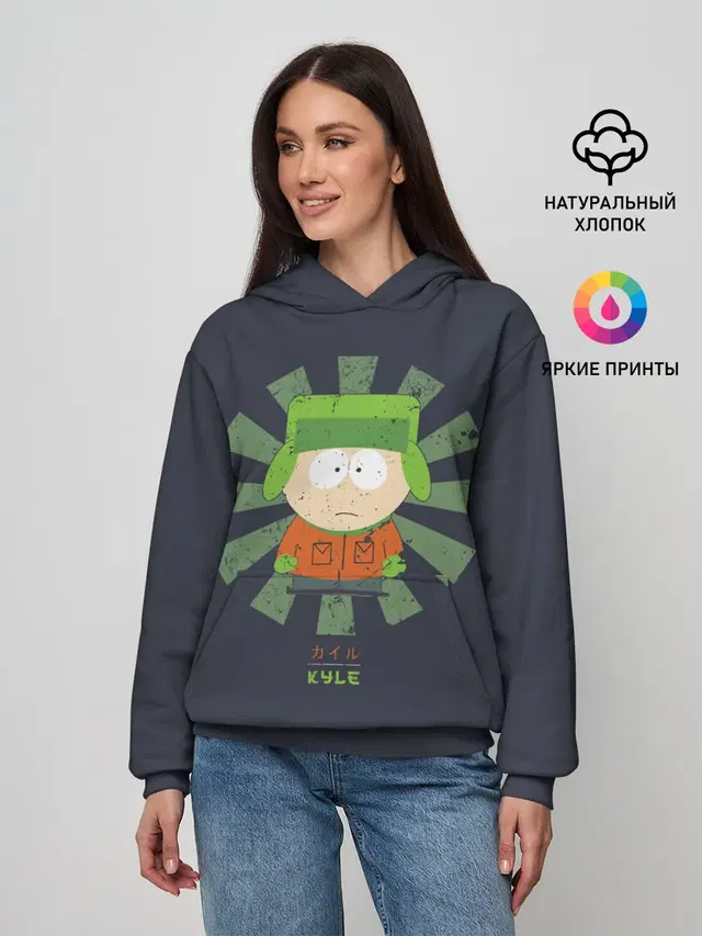 Кайл Брофловски