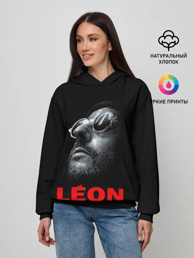 ЛЕОН КИЛЛЕР