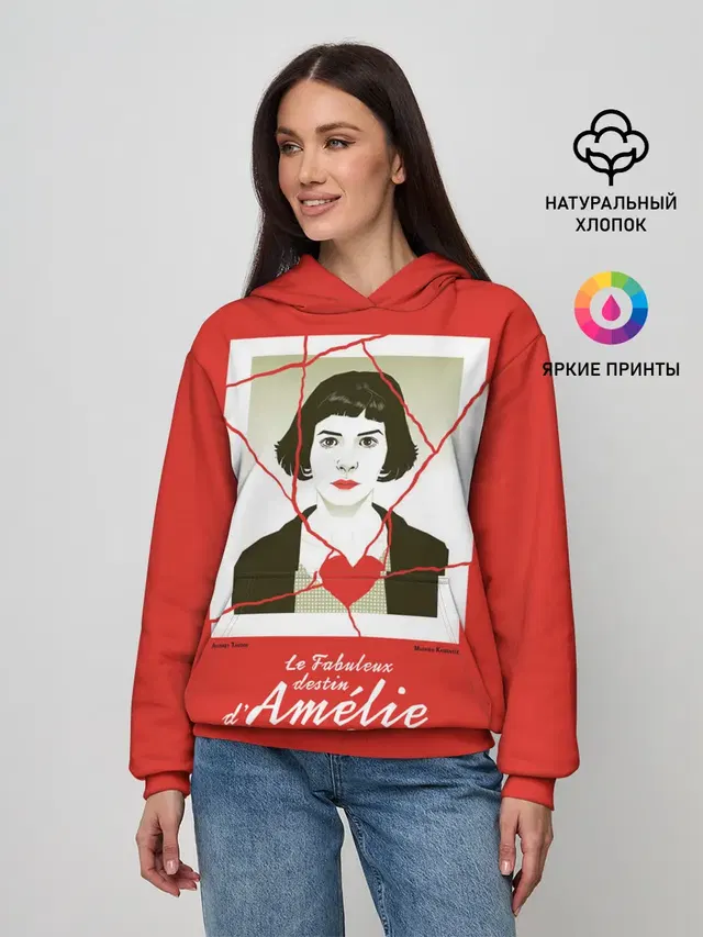 Amelie
