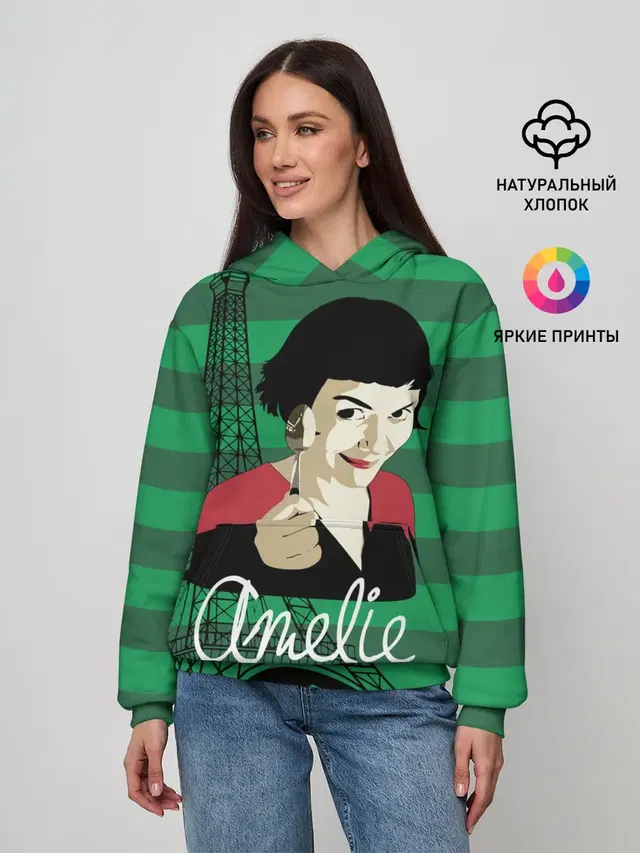 Amelie