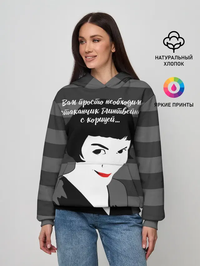 Стаканчик глинтвейна