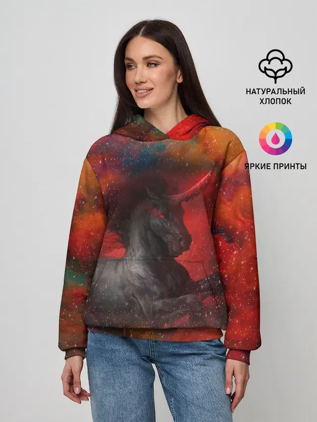 Единорог | Unicorn