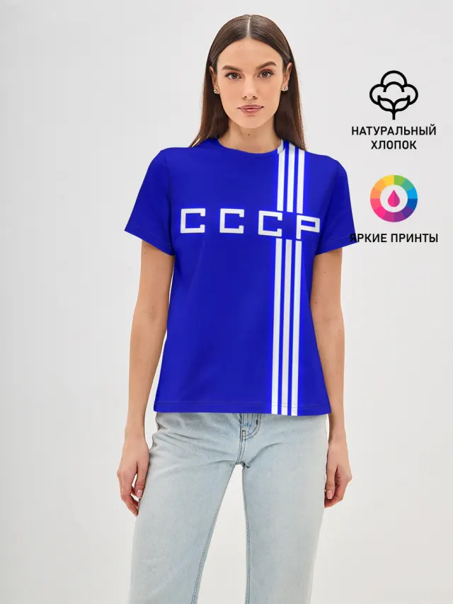 Форма сборной СССР-1