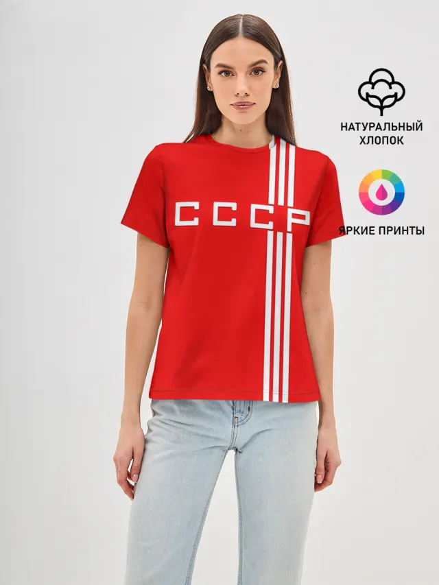 Форма сборной СССР-2