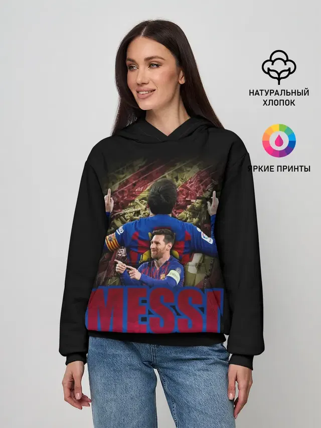 Женское худи с принтом «Барселона — МЕССИ — MESSI»