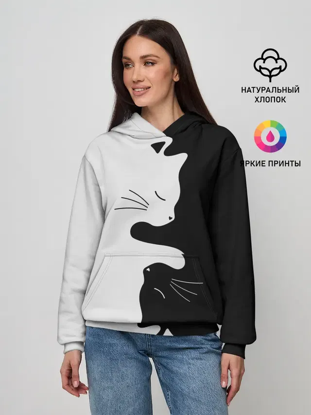 Коты инь янь