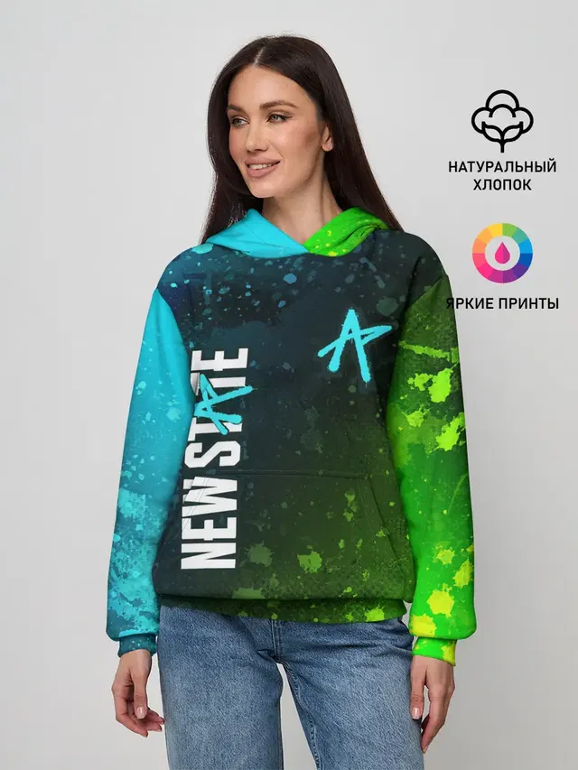 ПАБГ New State - Брызги