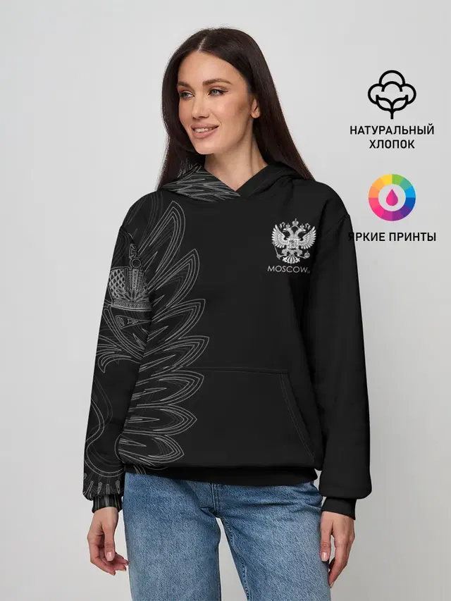 Russia | Black Side