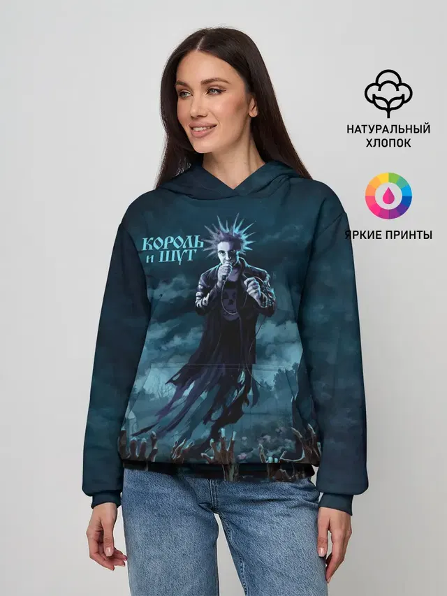 Женское худи