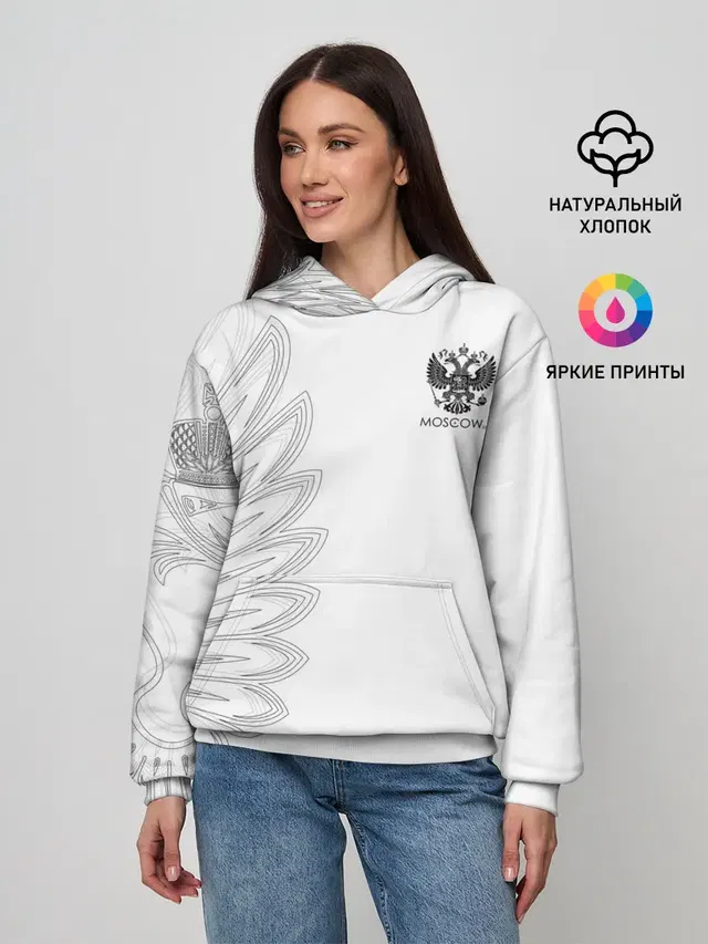 Russia | MSKSide Colorless