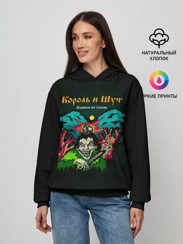 Женское худи