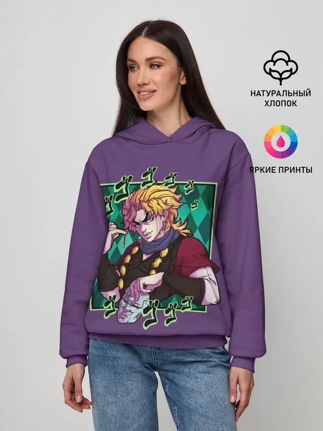 Dio Brando. JoJo