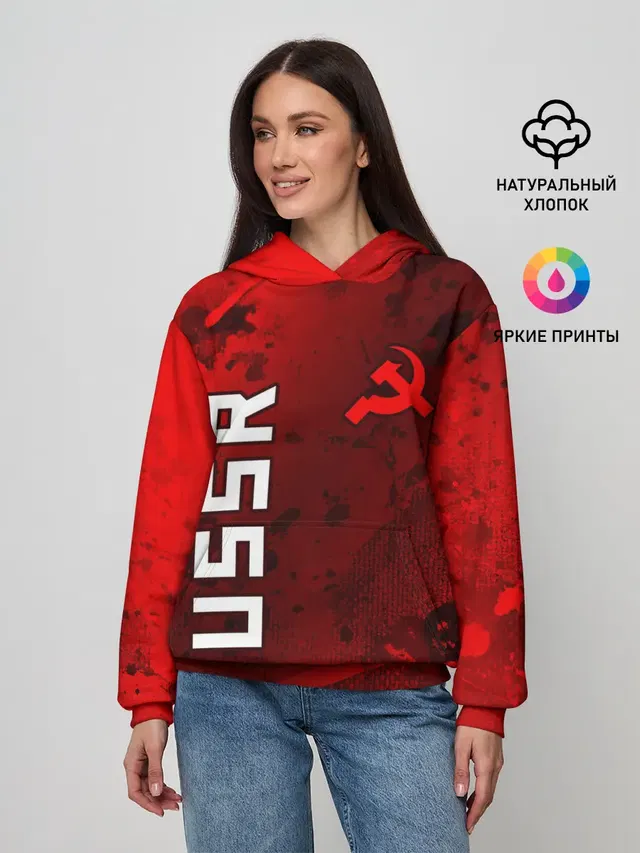 USSR - Серп и Молот - Краска