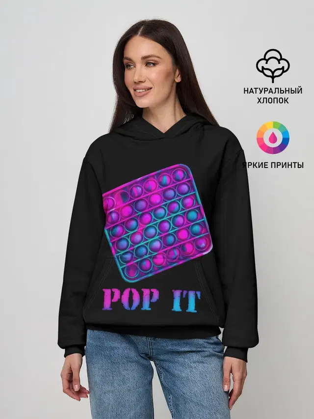 НЕОНОВЫЙ POP it