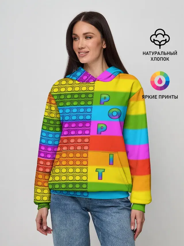 POP it вертикальная надпись