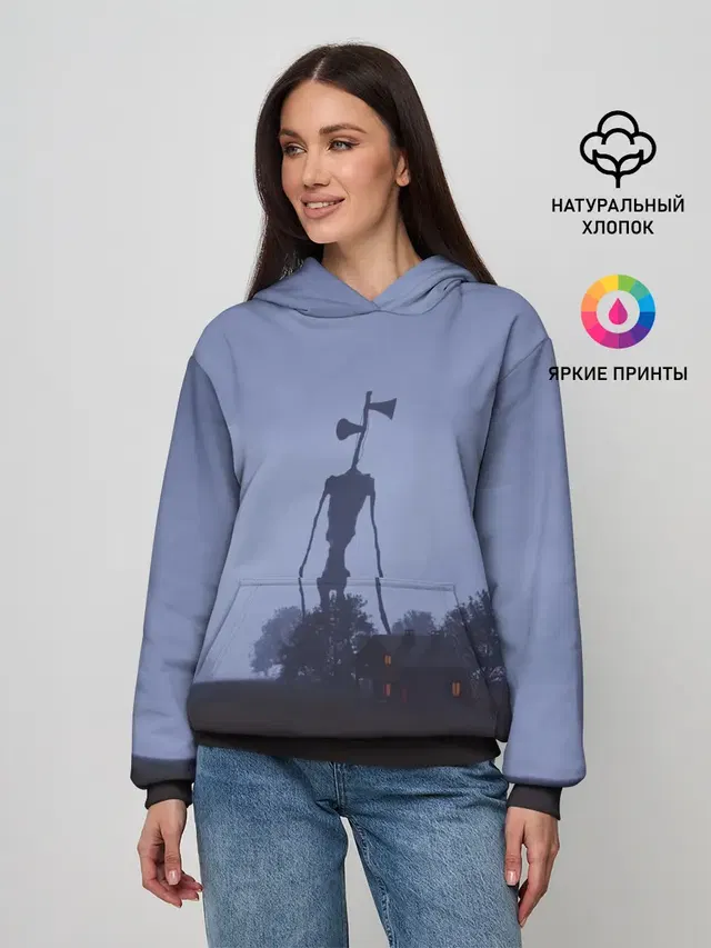 СИРЕНОГОЛОВЫЙ У ДОМА