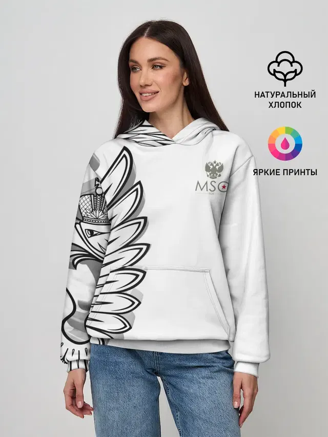 Russia | MSKSide 3D Logo
