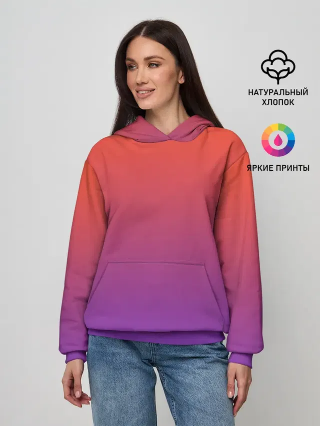 Оранжевый и Фиолетовый