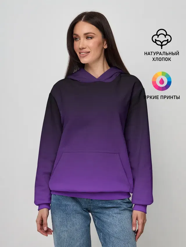 Ночной градиент | Фиолетовый