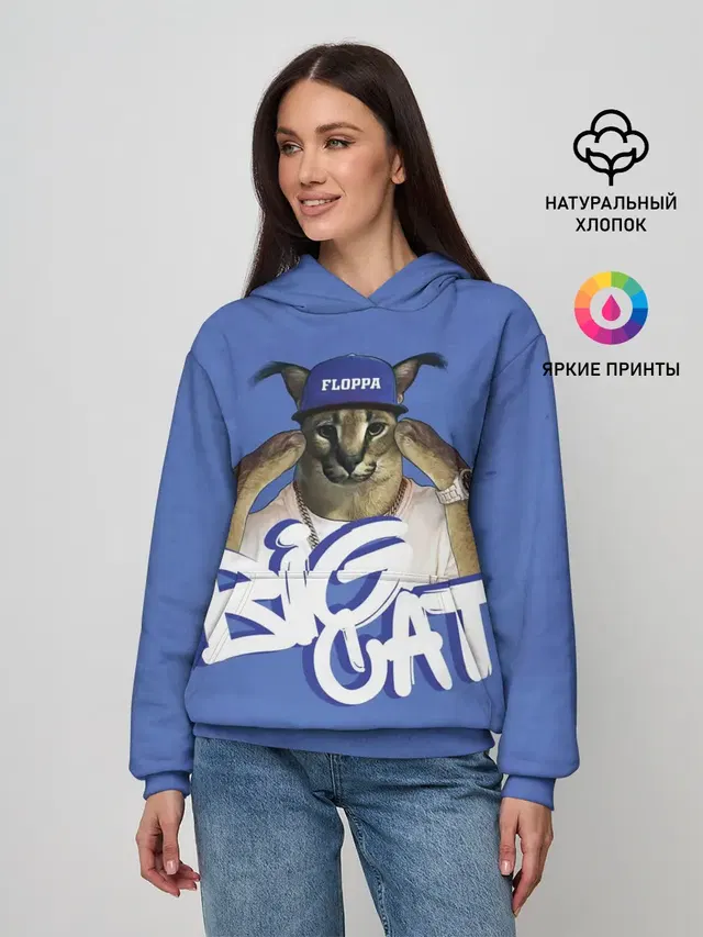 Big Cat Floppa