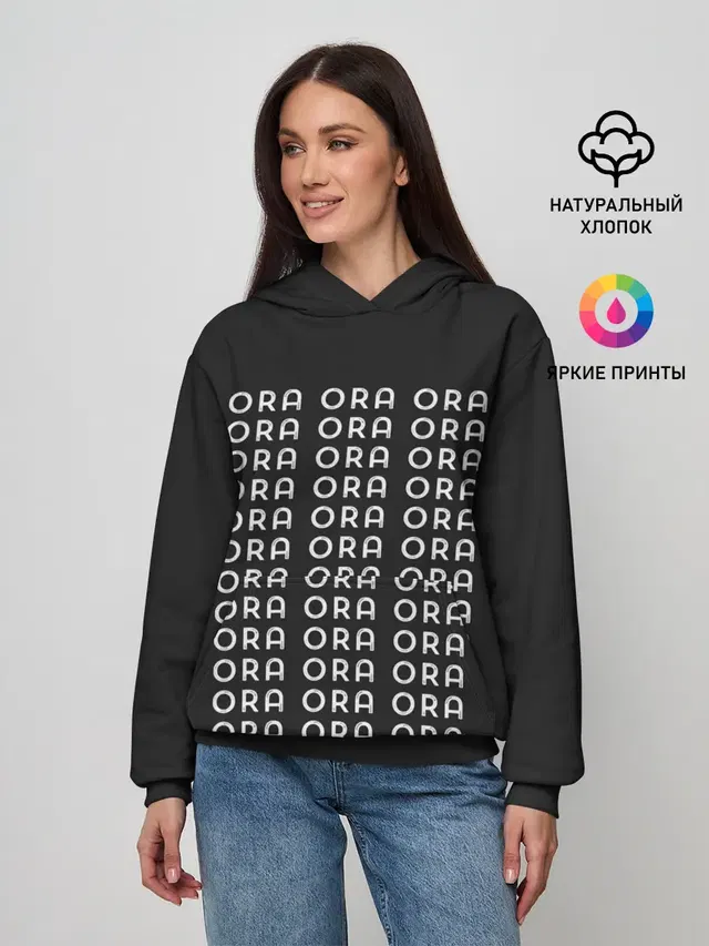 Женское худи с принтом «ДжоДжо — Ora Ora. JoJo»