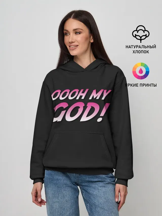 Женское худи с принтом «ДжоДжо — Oooh My God!!»