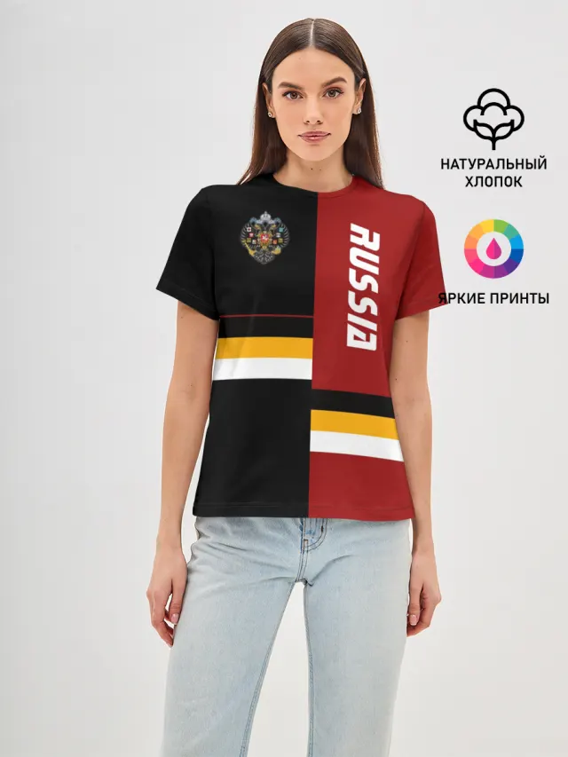 Russia