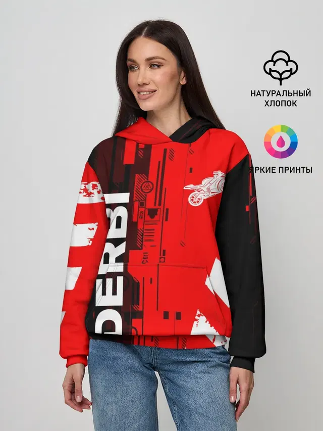 DERBI / ДЕРБИ / ТЕХНО